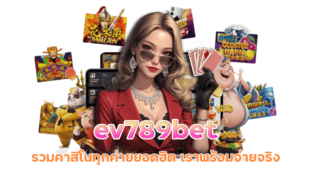 ev789bet